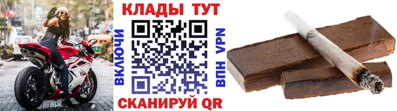 Магазины продажи наркотиков Сибай ГАШ Alpha PVP Мефедрон omg зеркало COCAIN Канабис
