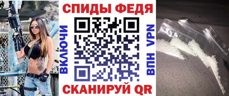 АМФЕТАМИН Premium  Сибай 