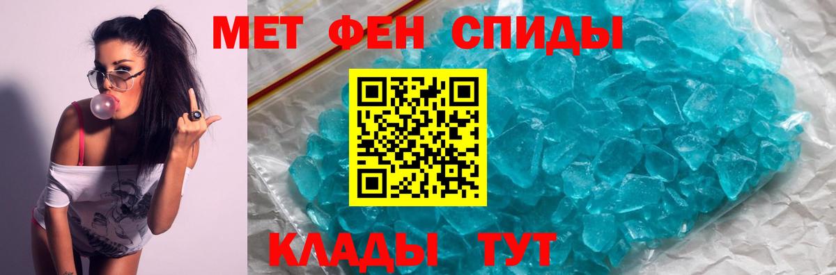 АМФЕТАМИН  Amphetamine Розовый  Вход с VPN  Сибай 