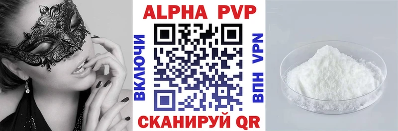 omg ONION  Сибай  Alfa_PVP крисы CK  наркошоп 