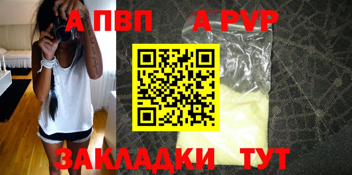 А ПВП СК Сибай