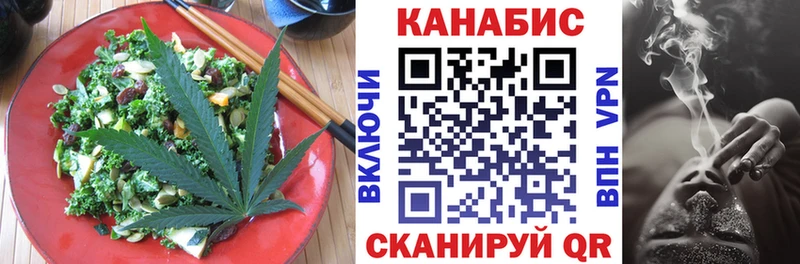 хочу Сибай Canna-Cookies конопля