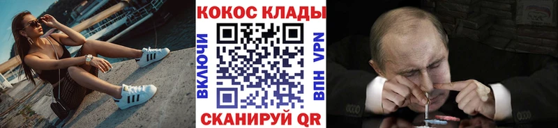 цены наркотик  Сибай  COCAIN FishScale 