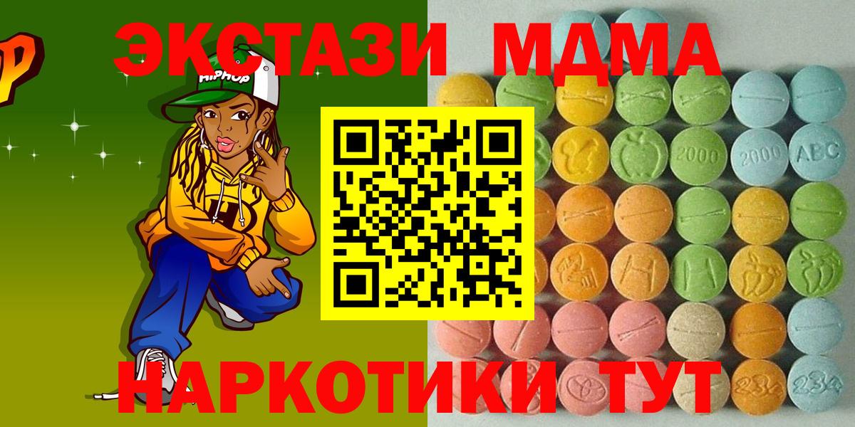 Ecstasy VHQ Сибай