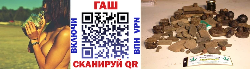 Гашиш гарик  Сибай 