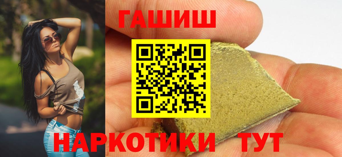 ГАШИШ AMNESIA HAZE  Сибай  Гашиш AMNESIA HAZE 