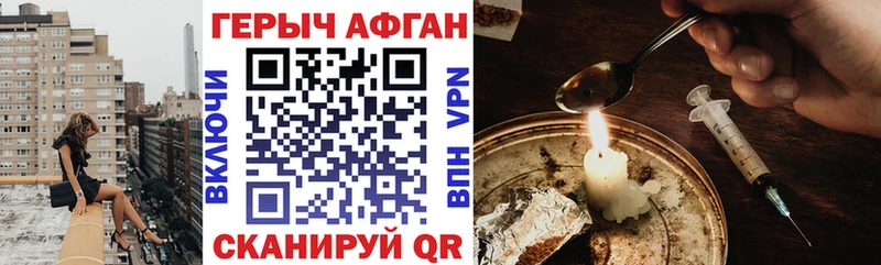 купить наркотик  Сибай  Героин герыч 