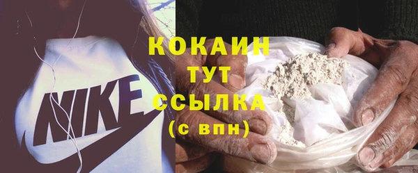 соль курить ск Дмитров