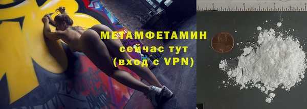хмурый Дмитровск