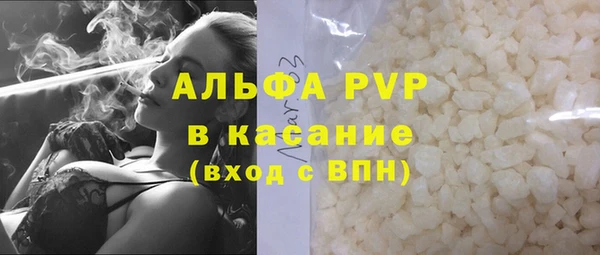 прущая мука Гусь-Хрустальный