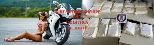 соль курить ск Дмитров