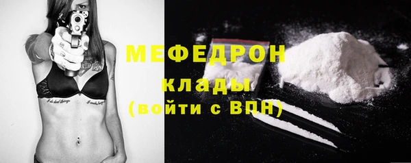 хмурый Дмитровск