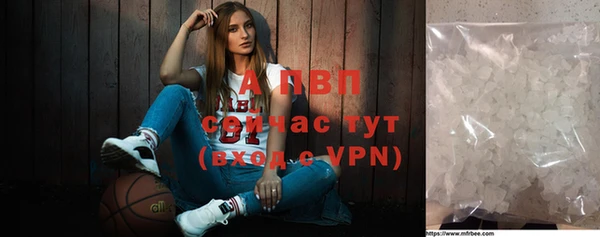 соль курить ск Дмитров