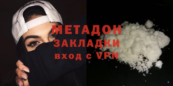 соль курить ск Дмитров