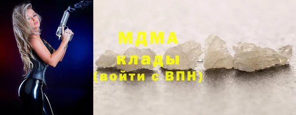 соль курить ск Дмитров