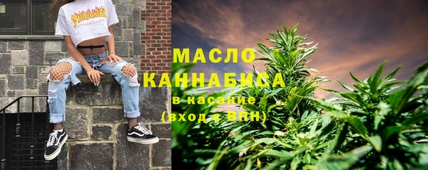соль курить ск Дмитров