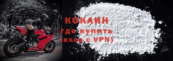 хмурый Дмитровск