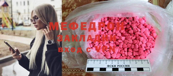 соль курить ск Дмитров