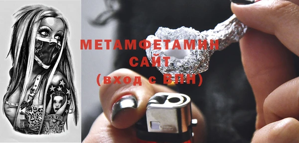 соль курить ск Дмитров