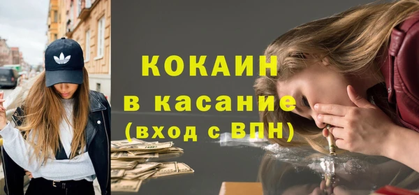 соль курить ск Дмитров