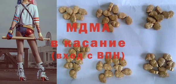 хмурый Дмитровск