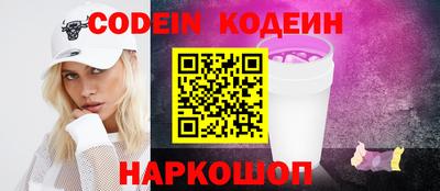 кристаллы Заводоуковск