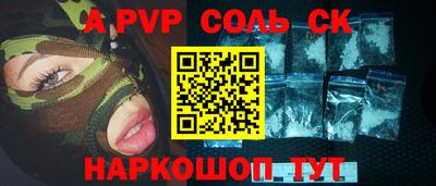 тгк Апшеронск