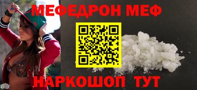 кристаллы Заводоуковск