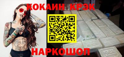 кристаллы Заводоуковск