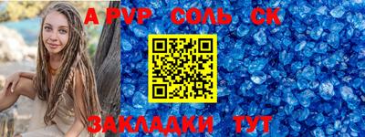 амф Азнакаево