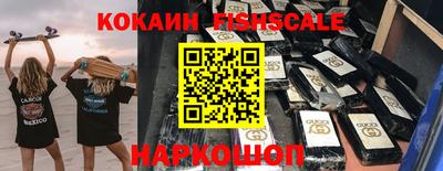 тгк Апшеронск