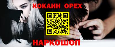 герыч Абакан