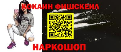 винт Апрелевка