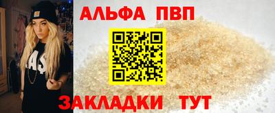 тгк Апшеронск