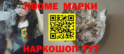 тгк Апшеронск