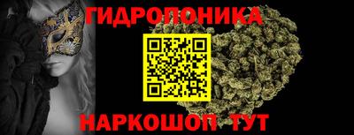 кристаллы Заводоуковск