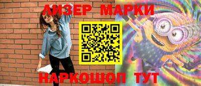 кристаллы Заводоуковск