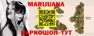 кристаллы Заводоуковск