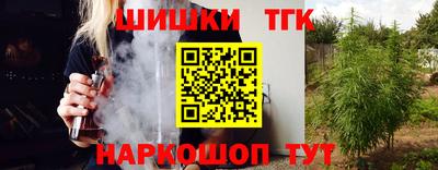 тгк Апшеронск