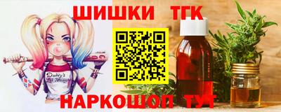 винт Апрелевка