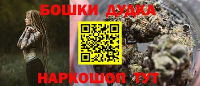 кристаллы Заводоуковск