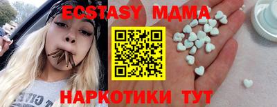 кристаллы Заводоуковск