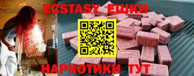 эйфоретик Жуковский