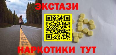 mdma Заволжье