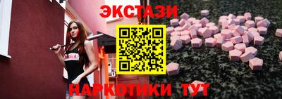 эйфоретик Жуковский