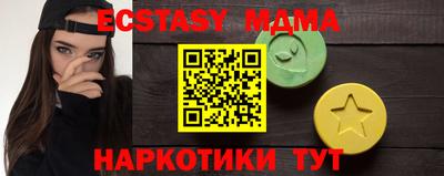 кристаллы Заводоуковск