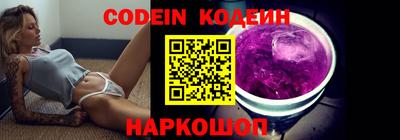 кристаллы Заводоуковск