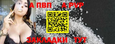 винт Апрелевка