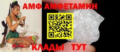 тгк Апшеронск