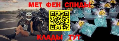 винт Апрелевка